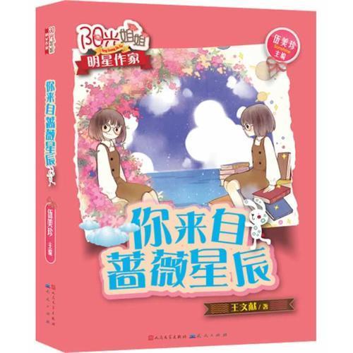 【理响中国·人民至上@中国式现代化】视频｜特色产业“强村富民”