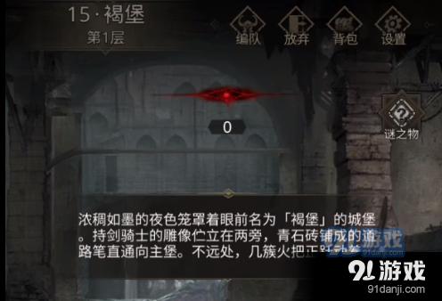 2024-2030年中国隧道灯具市场研究与投资战略咨询报告
