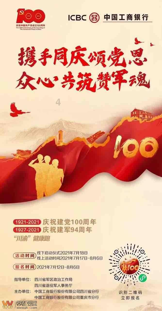 “红白理事”倡节俭 树立文明新风尚