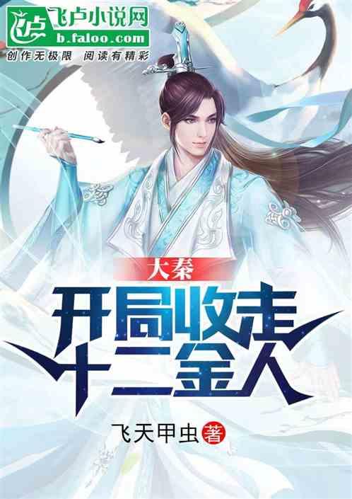 乌鲁木齐市馆藏文物“金汤永固”碑入选全国联展